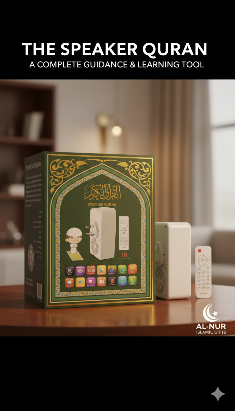 Quran Speaker -IR